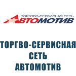 Наши клиенты